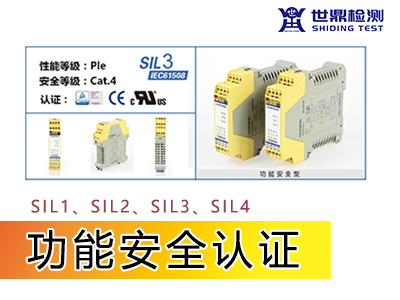 [大揭秘]SIL验证不能通过是什么原因造成的？