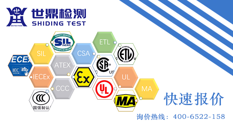 申请产品安全标志时申请人应做出这样的承诺