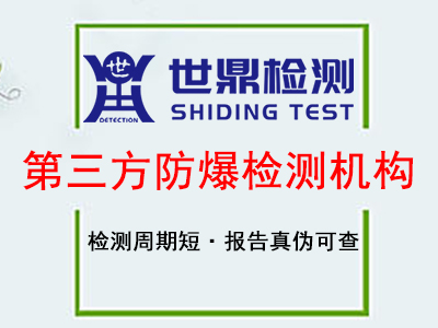 怎样办理CCC认证需要哪些资料？费用怎么收取？